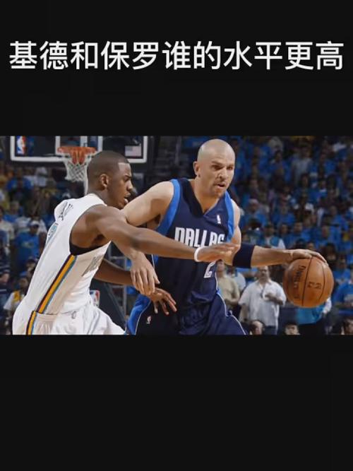 在看台上