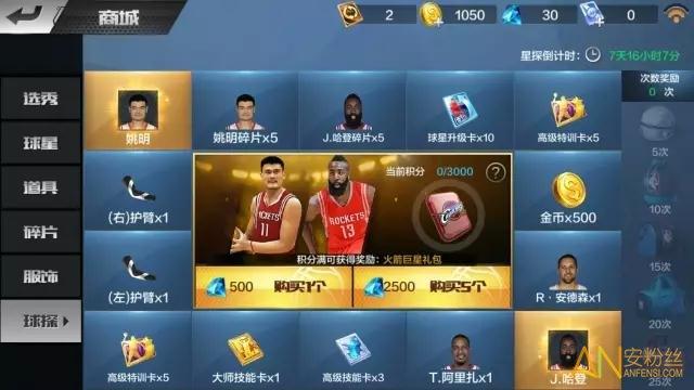 难以企及的