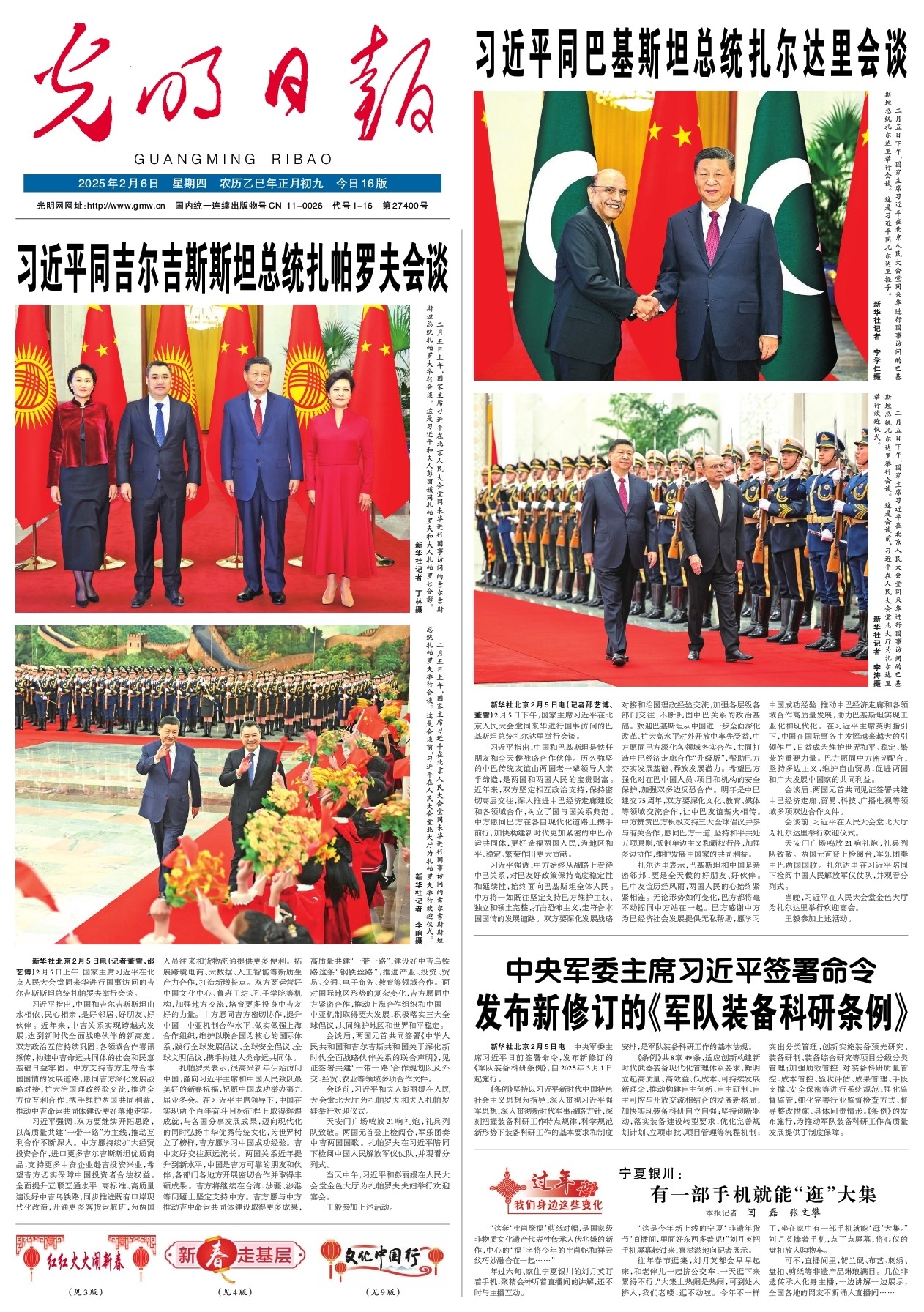 体现在球场