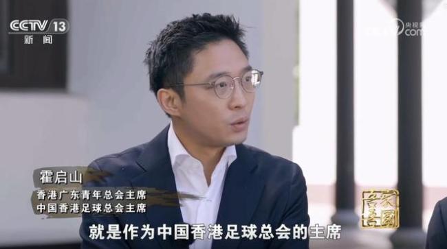 恒大集團作