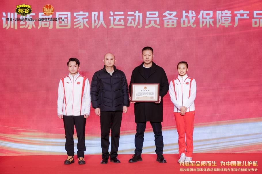 网球梦想的