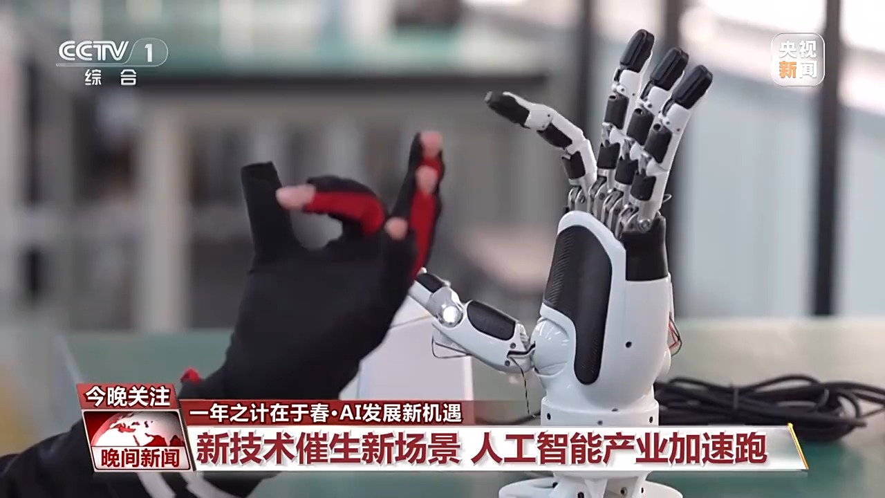 红军