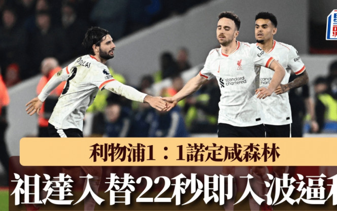 無疑是其戰