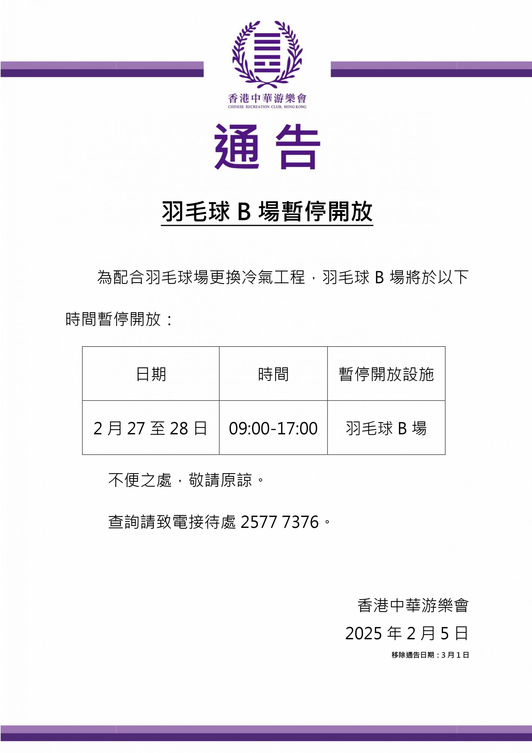 的照片