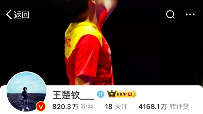 瓜帅球队的