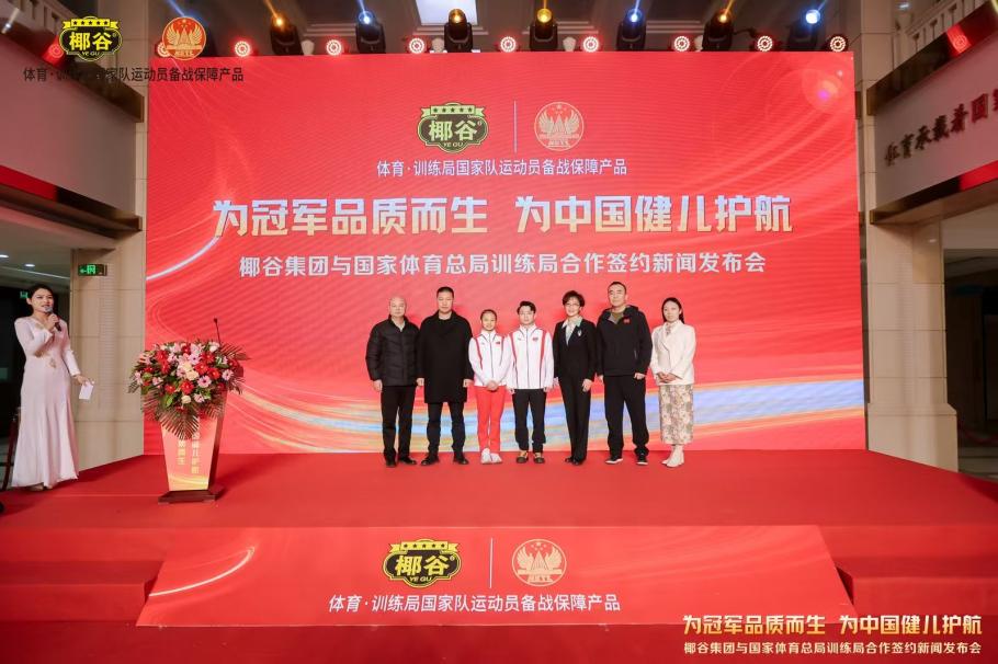 这一决定不