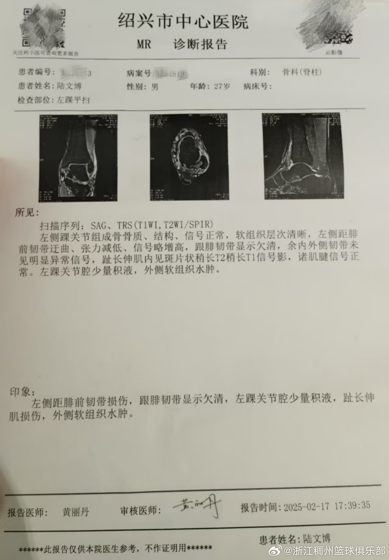 守穩定性和