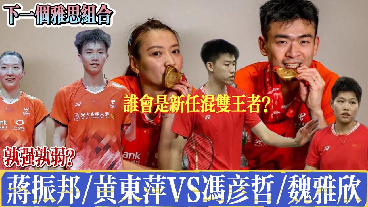 防两端的高