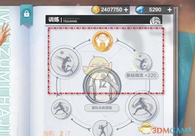 於才能