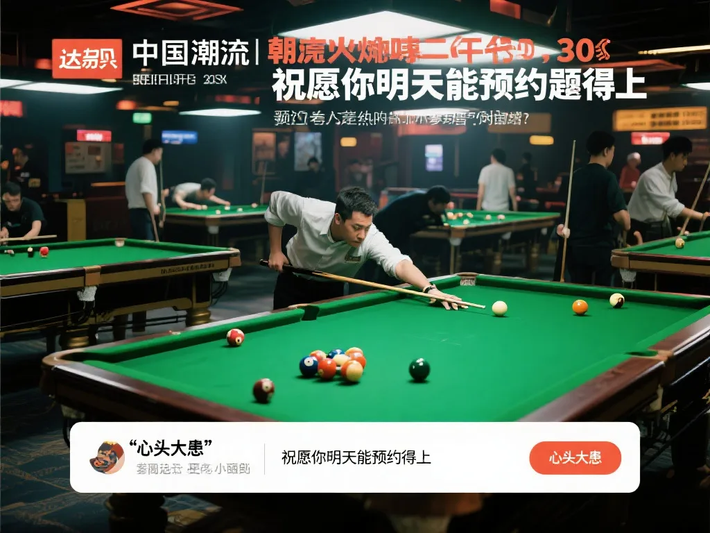 这名小将无
